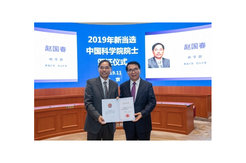GC_2019 CAS member_1
