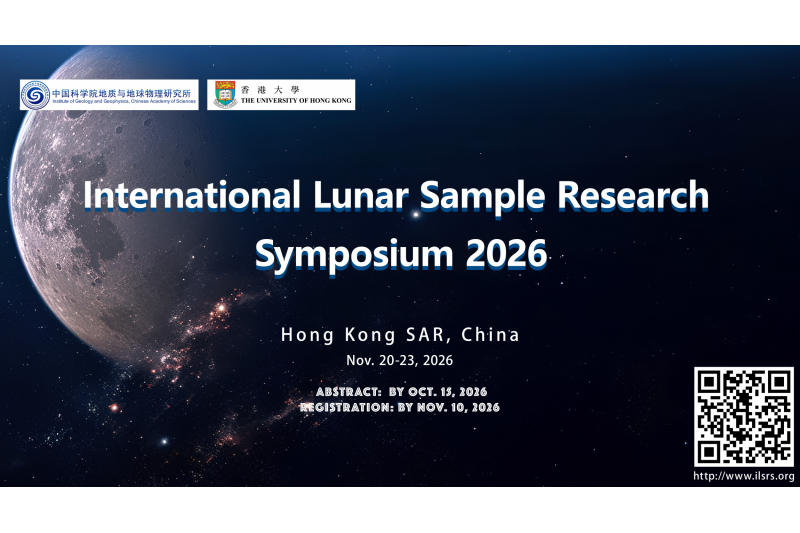 International Lunar Sample Research Symposium 2026