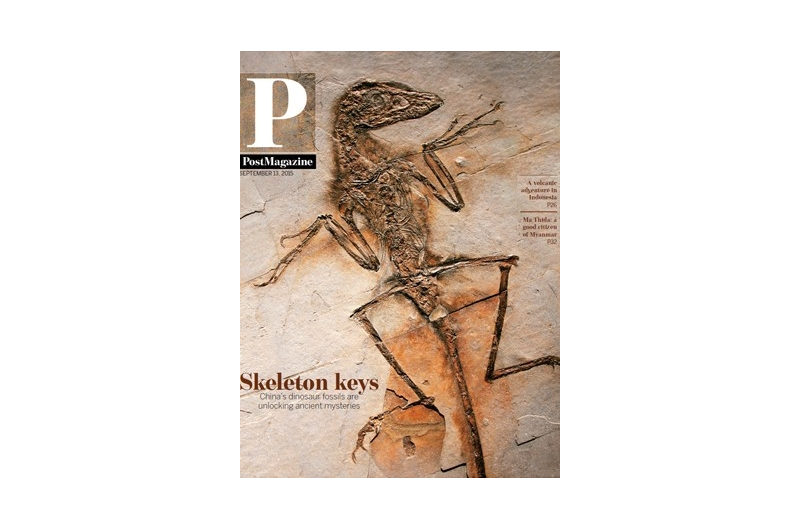 20150913_pm_cover