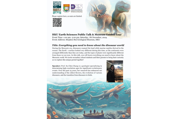 Public Talk Poster